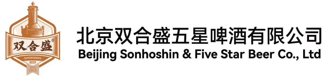 北京双合盛五星啤酒有限公司标识